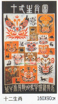 Batik colgantes-Doce Shengxiao