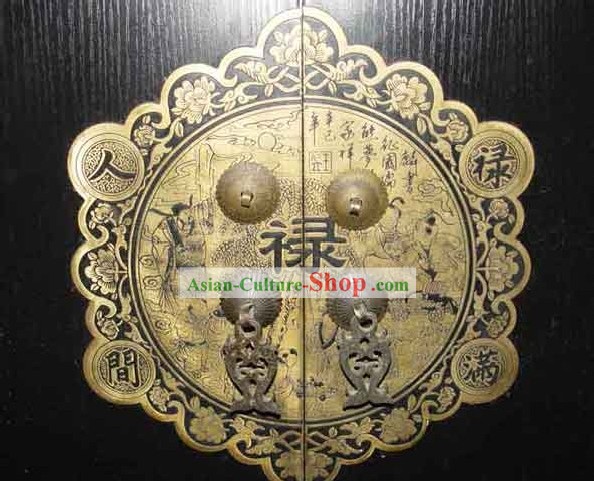 Chinesische Palace Stil Klassisch Archaized Copper Türschloss