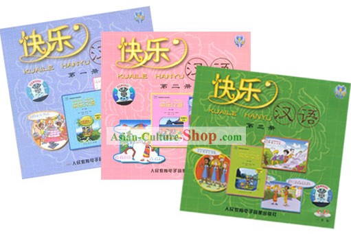 Happy Chinese Textbook CDs