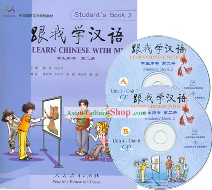 Apprendre le chinois avec moi - Livre 2 (Livre + CD)