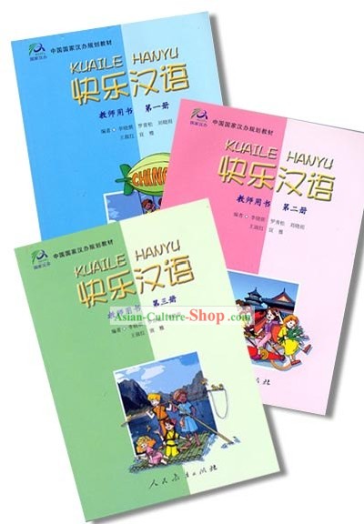 Bonne enseignants chinois Manuels 1, 2, 3 (3 livres)