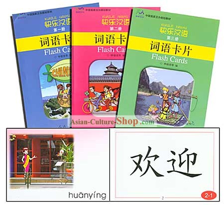 Happy Chinese Flashcards(3 Volumes)