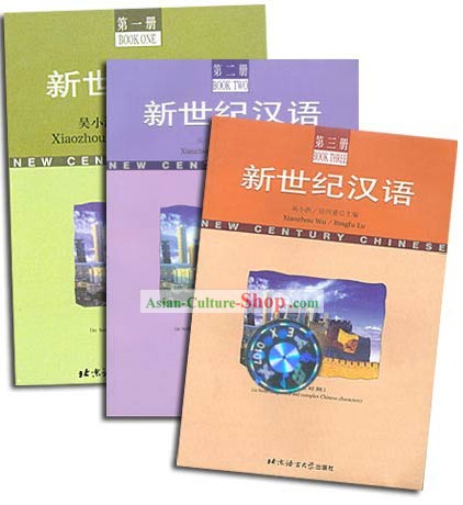 New Century Chinese Audio Cassettes for Texbooks