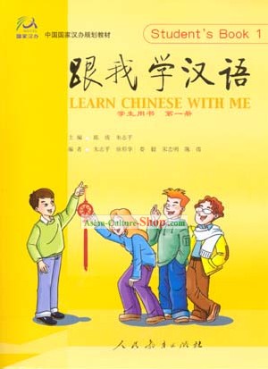 Apprendre le chinois avec moi - Livre 1 (Livre + CD)
