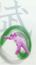 中国のウーShu（武道）柔軟性の練習