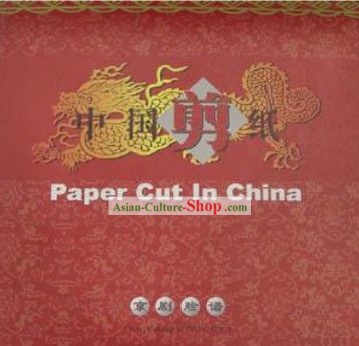 Coupe-le-Main de papier chinois masques de l'opéra de caractères (16 coups de pied arrêtés)