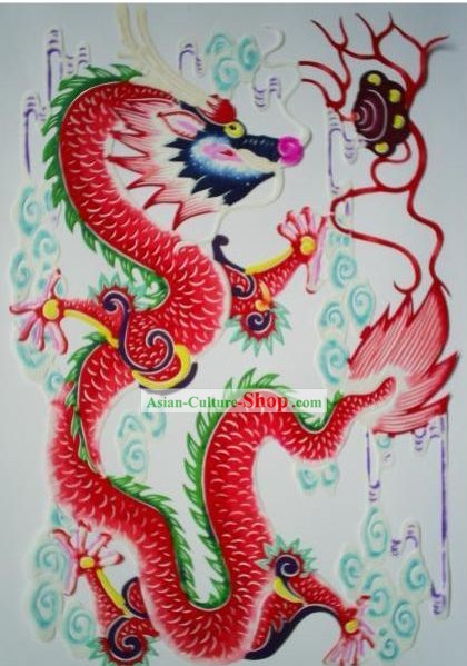 Chinese Paper Cuts Classics-Fiery Dragon