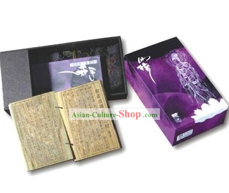 Chinese Carpenter Tan Handicraft-The Heart Sutra Gift Package