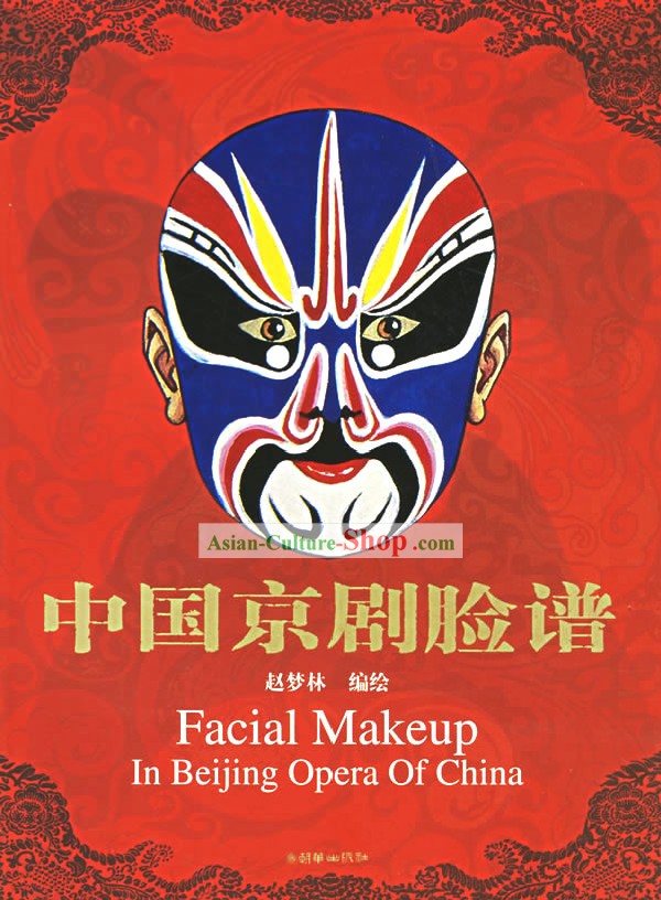 Facial Makeup In Beijing Opera Of China