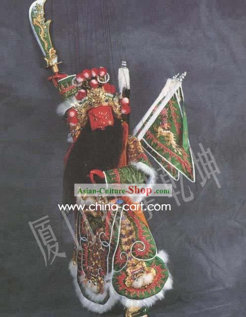 Large and Delicate Chinese String Puppet - Guan Gong
