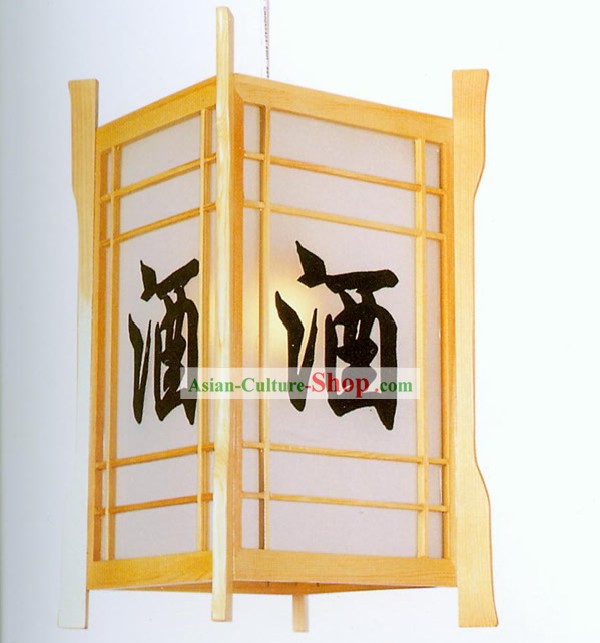 ワイン - 伝統中国の手はシープスキン木製の天井のランタンメイド