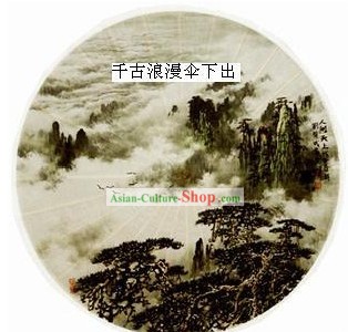 Chinese Traditional Ancient Landscape Umbrella