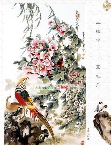 Китайский кино и сцена и Photo Studio Традиционные Prop Живопись - Птица и цветы