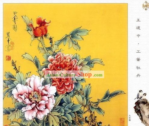 Chinese Film and Stage Performance and Photo Studio Traditional Painting Prop - Peony