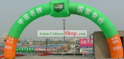 Custom Inflatable Company Logo Arch
