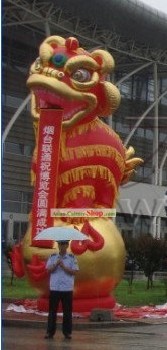 Large Inflatable Golden Lion Playing Ball