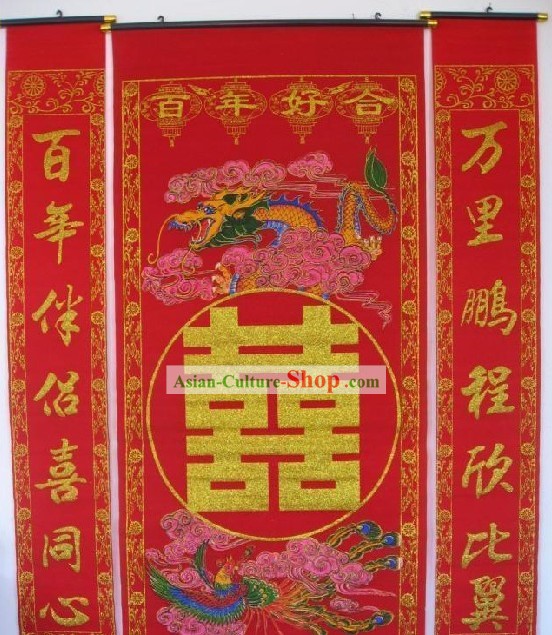Chinese Dragon Phoenix Wedding Duilian Complete Set