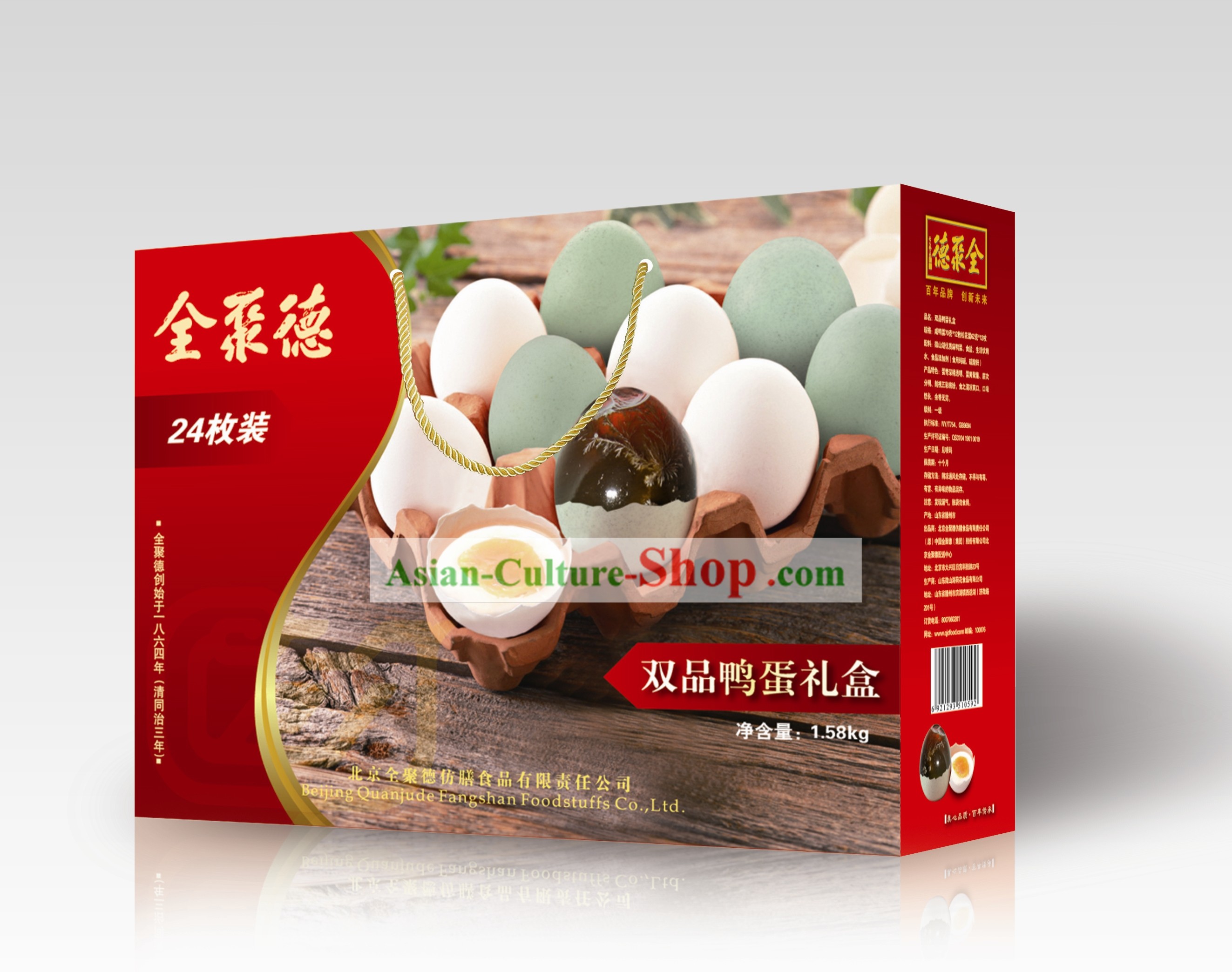 Traditional Chinese Quanjude Salty Duck Eggs and Preserved Eggs 24 Pieces Set
