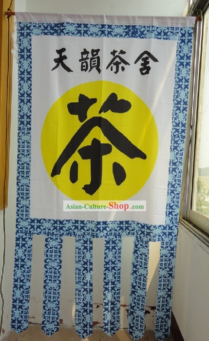 Traditional Chinese Teahoues or Business Opening Flag Banner