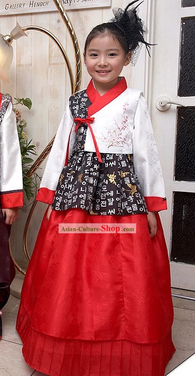 Traditional Korean Children Clothing