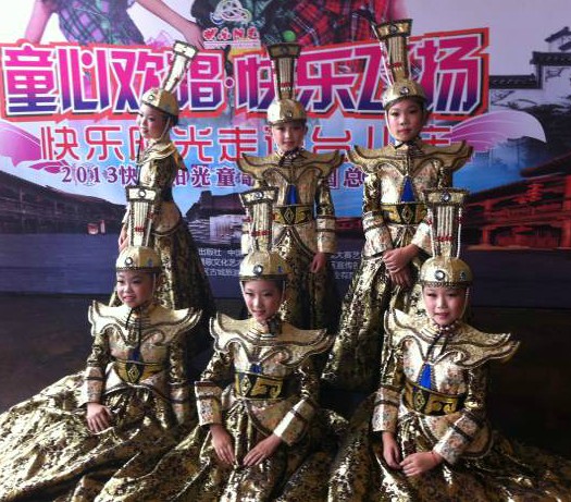 Traditional Chinese Mongolian Clothes and Hat for Children