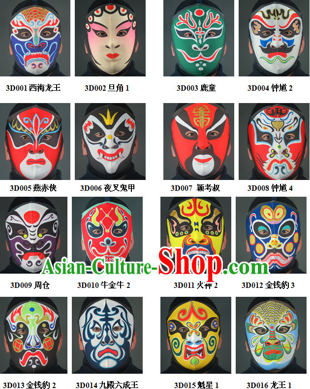 Traditional Chinese Sichuan Province Mask Changing Arts 15 Masks Set