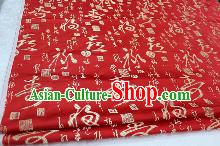 Chinese Traditional Ancient Costume Palace Cursive Longevity Pattern Cheongsam Red Brocade Tang Suit Satin Fabric Hanfu Material