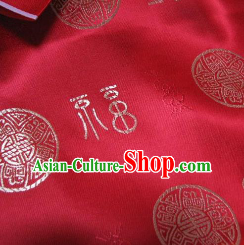Chinese Traditional Royal Court Fu Character Pattern Wine Red Brocade Xiuhe Suit Fabric Ancient Costume Tang Suit Cheongsam Hanfu Material