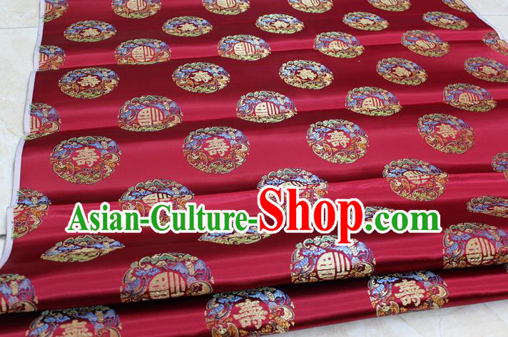 Chinese Traditional Royal Palace Fu Character Pattern Mongolian Robe Dark Red Brocade Fabric, Chinese Ancient Emperor Costume Drapery Hanfu Tang Suit Material