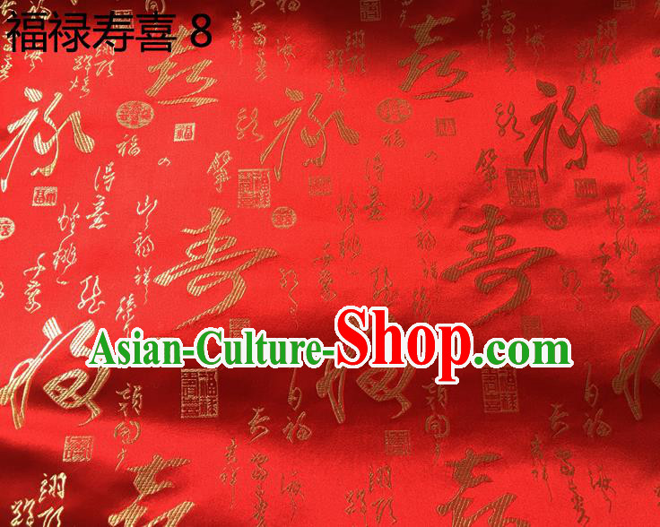 Asian Chinese Traditional Handmade Printing FeLu ShouXi Silk Fabric, Top Grade Nanjing Brocade Tang Suit Hanfu Red Fabric Cheongsam Cloth Material