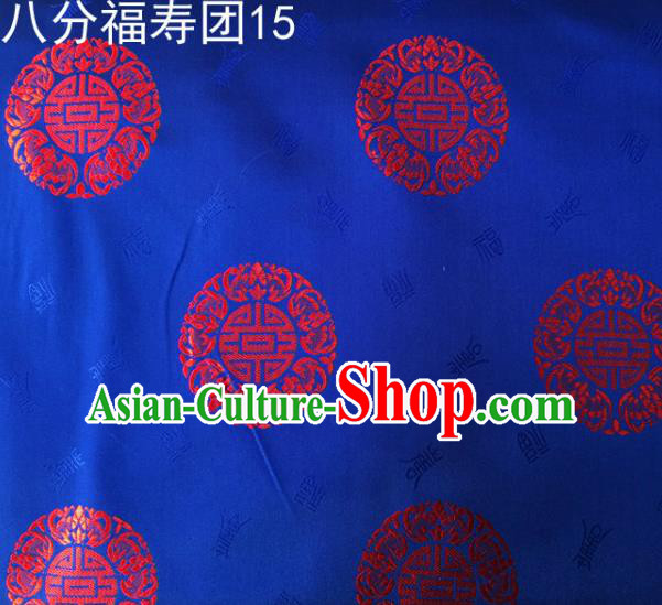 Asian Chinese Traditional Handmade Printing Red Round Happiness and Longevity Satin Blue Silk Fabric, Top Grade Nanjing Brocade Tang Suit Hanfu Fabric Mattress Cover Cloth Material