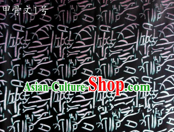 Traditional Asian Chinese Handmade Embroidery Oracle Bone Inscriptions Satin Black Silk Fabric, Top Grade Nanjing Brocade Tang Suit Hanfu Clothing Fabric Cheongsam Cloth Material