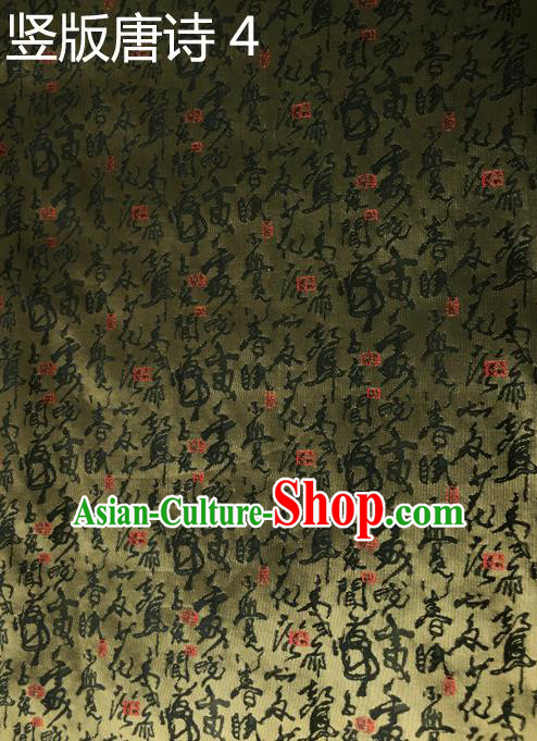 Traditional Asian Chinese Handmade Printing Tang Poetry Silk Satin Tang Suit Green Fabric Drapery, Nanjing Brocade Ancient Costume Hanfu Cheongsam Cloth Material