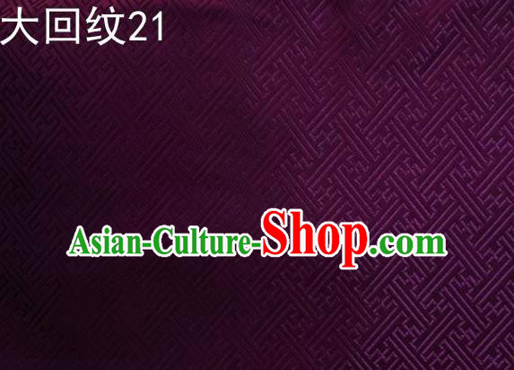 Traditional Asian Chinese Handmade Embroidery Back Word Lines Silk Tapestry Tibetan Clothing Purple Fabric Drapery, Top Grade Nanjing Brocade Cheongsam Cloth Material
