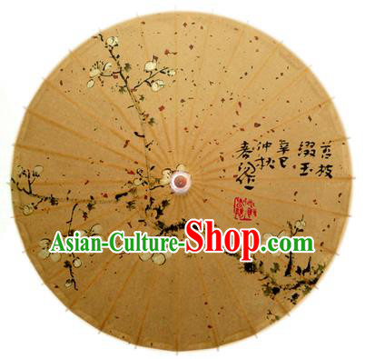 Asian China Dance Handmade Umbrella Ink Painting Plum Blossom Yellow Oil-paper Umbrella Stage Performance Props Umbrellas