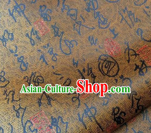 Asian Chinese Traditional Fabric Tang Suit Bronze Brocade Silk Material Classical Oracle Pattern Design Satin Drapery