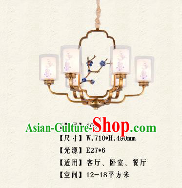 Traditional Chinese Palace Lantern Classical Plum Blossom Ceiling Lamp Ancient Lanern