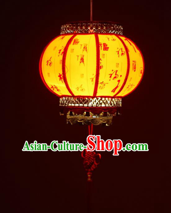 Asian China Traditional Handmade Lantern New Year Yellow Lanterns Ceiling Lamp Ancient Palace Lanern