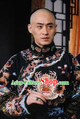 Chinese Ancient Qing Dynasty Prince Gong Yixin Costume for Men