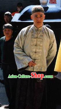 Chinese Ancient Qing Dynasty Prince Gong Yixin Costume for Men