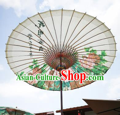 Chinese Traditional Artware Paper Umbrella Folk Dance Painting Peony Flowers Oil-paper Umbrella Handmade Umbrella