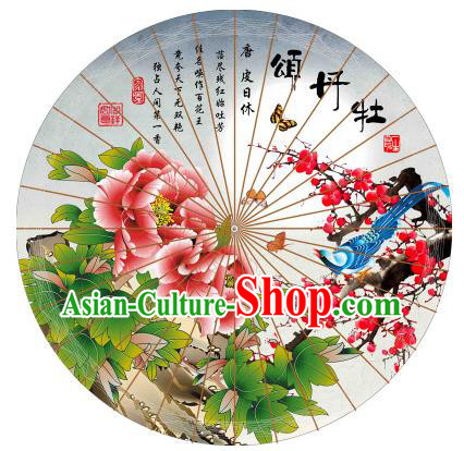 Chinese Traditional Artware Painting Plum Blossom Peony Paper Umbrella Classical Dance Oil-paper Umbrella Handmade Umbrella