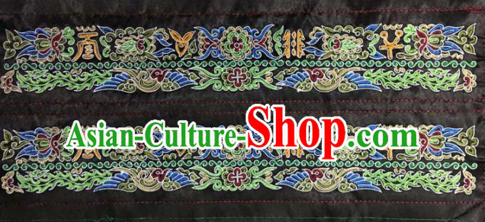 Chinese Traditional Embroidered Birds Black Applique National Dress Patch Embroidery Cloth Accessories