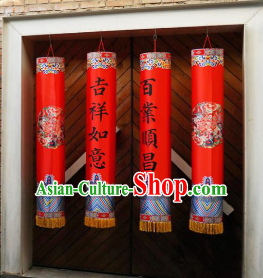 Chinese New Year Decoration Supplies Paper Lantern China Traditional Spring Festival Pendant Items
