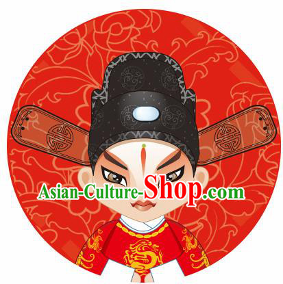 Handmade Chinese Classical Dance Printing Peking Opera Magistrate Red Silk Umbrella Traditional Cosplay Decoration Umbrellas