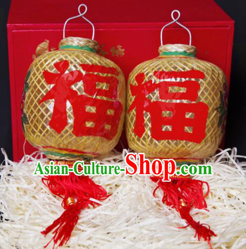 Chinese Traditional Bamboo Weaving Lantern Handmade Fu Character Palace Lanterns