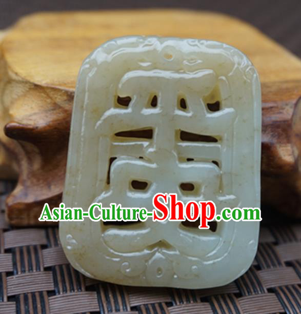 Chinese Handmade Carving Hazelin Jade Pendant Jewelry Accessories Ancient Traditional Jade Craft Decoration
