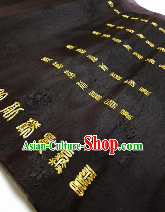 Asian Chinese Traditional Pattern Design Black Brocade Silk Fabric China Hanfu Satin Material