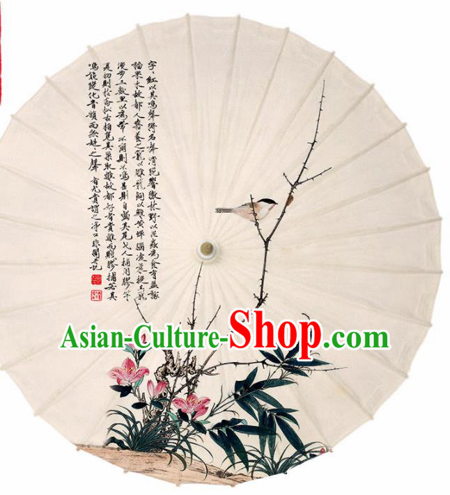 Chinese Traditional Ink Painting Beige Oil Paper Umbrella Artware Paper Umbrella Classical Dance Umbrella Handmade Umbrellas