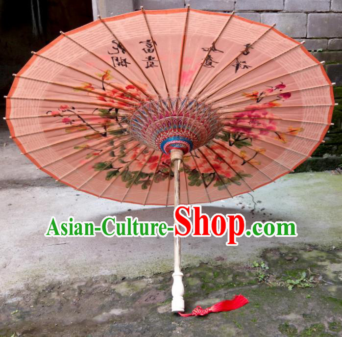 Chinese Traditional Painting Peony Orange Oil Paper Umbrella Artware Paper Umbrella Classical Dance Umbrella Handmade Umbrellas